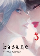 Kasane #05